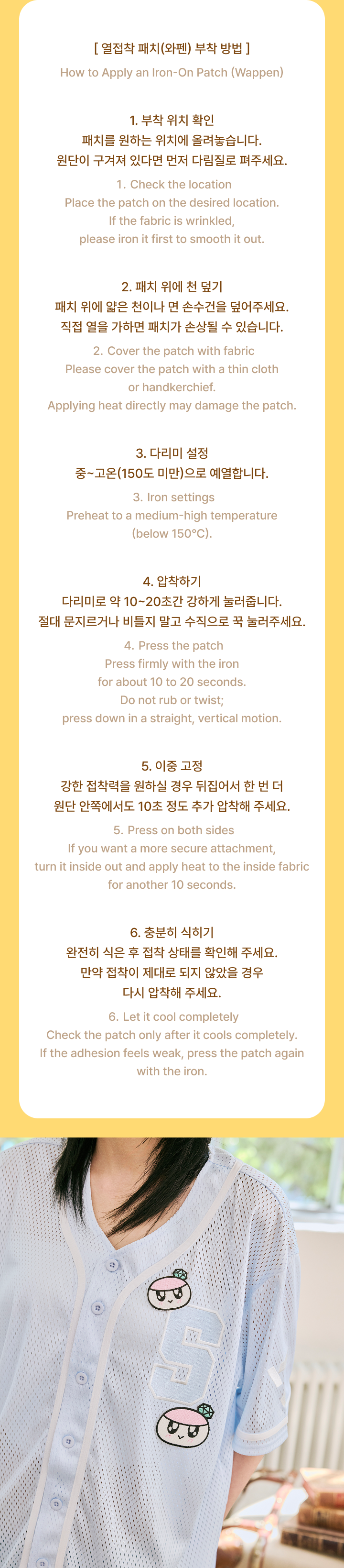 [Pre-order] SEVENTEEN - BONGBONGEE Patch / / 2026 SEVENTEEN in CARATLAND