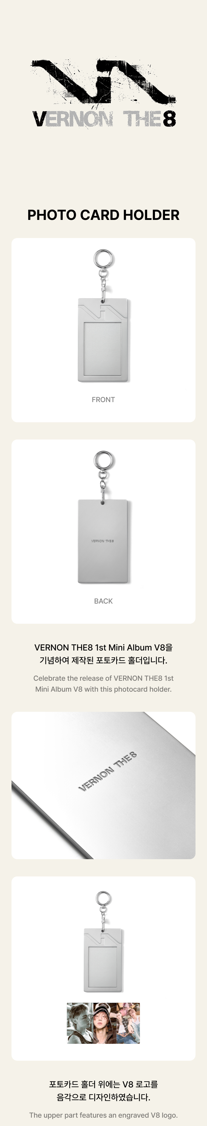 V8(SEVENTEEN) - Photo Card Holder / 2026 VERNON & THE 8 V8 LIVE