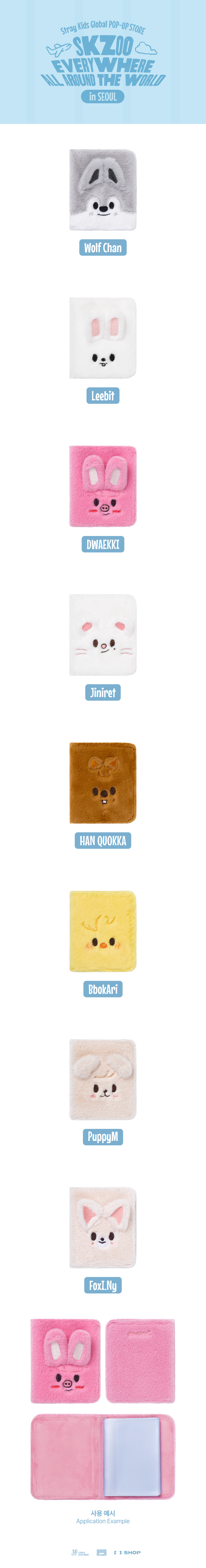 Stray Kids - SKZOO PLUSH COLLECT BOOK / SKZOO Everywhere All Around The World in SEOUL