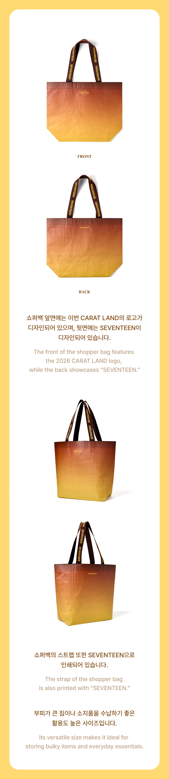 [Pre-order] SEVENTEEN - Shopper Bag / 2026 SEVENTEEN in CARATLAND