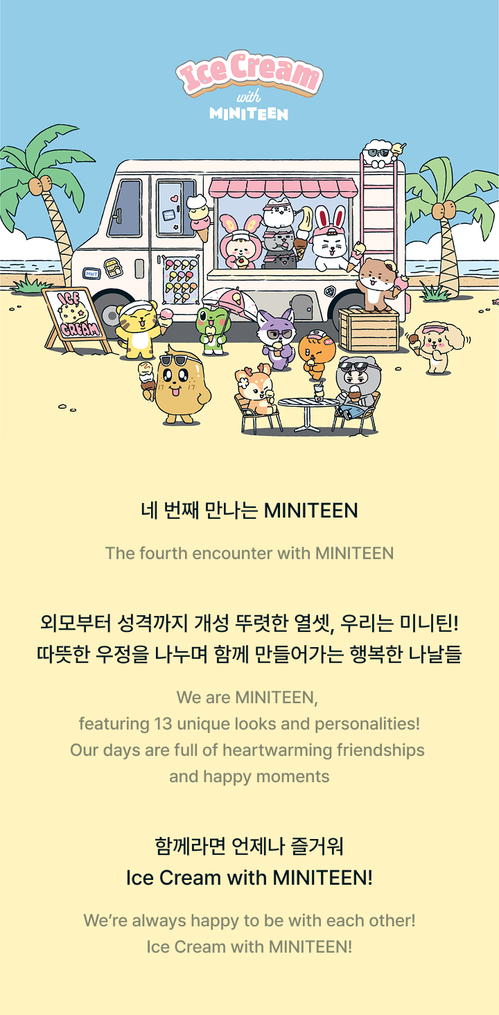 SEVENTEEN - Metal Magnet / IceCream with MINITEEN