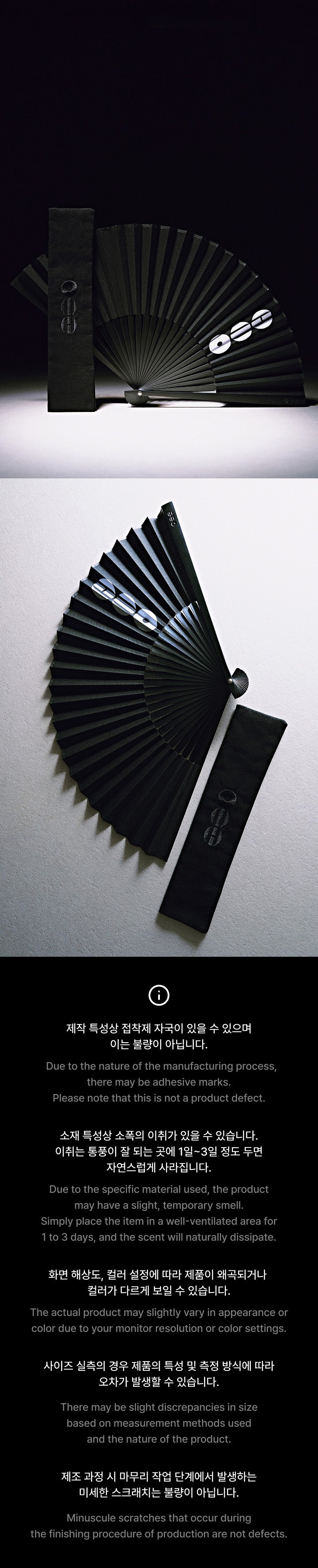 BTS - Folding Fan / 5th Mini Album 'ARIRANG' Merch