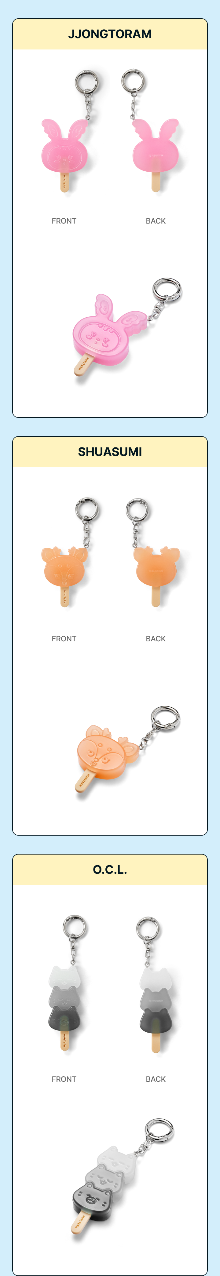 SEVENTEEN - Lucky Draw (Random Mini Keyring) / Icecream with MINITEEN