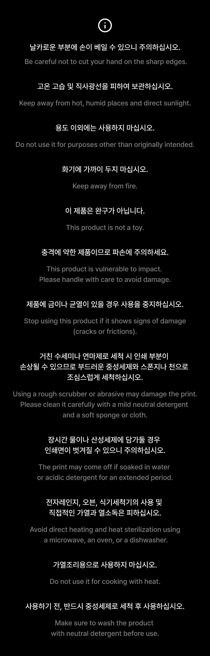 ENHYPEN - Color Change Mug Cup / DESIRE : UNLEASH 6th Mini Album