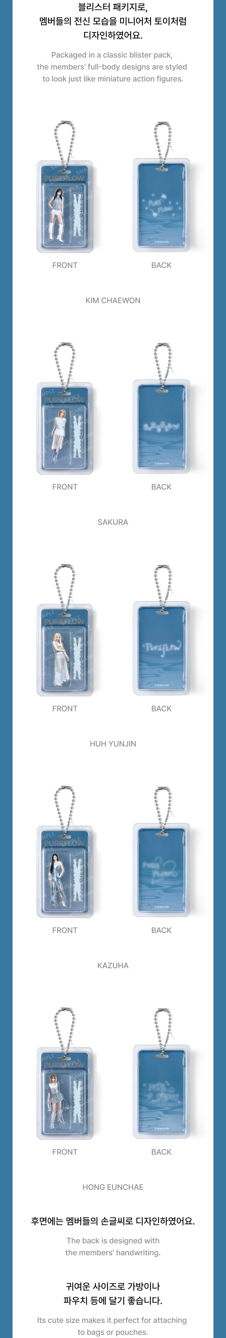 LE SSERAFIM - Photo Keyring / 2026 LE SSERAFIM TOUR PUREFLOW