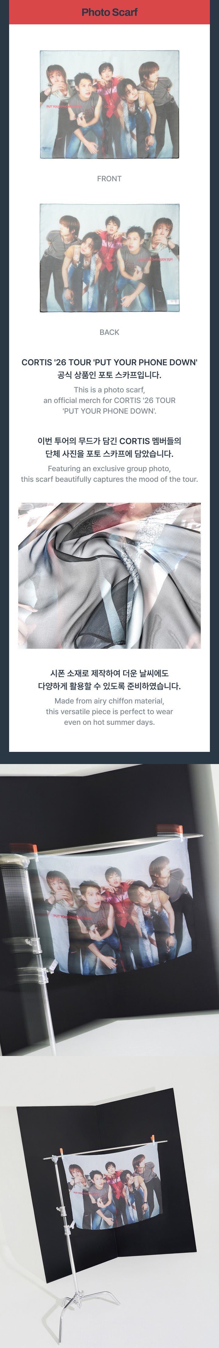 [Pre-order] CORTIS - Photo Scarf / 2026 CORTIS TOUR PUT YOUR PHONE DOWN