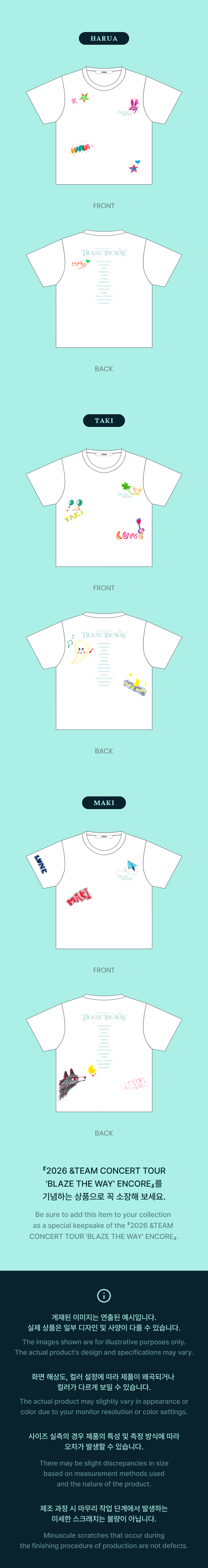 &TEAM - S/S T-SHIRT / 2026 &TEAM CONCERT TOUR BLAZE THE WAY