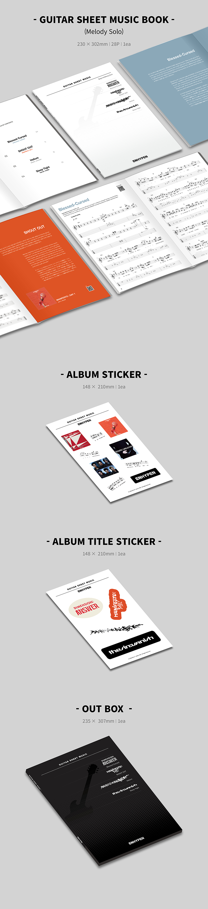 [Pre-order] ENHYPEN - Guitar Sheet Music / ENHYPEN Package