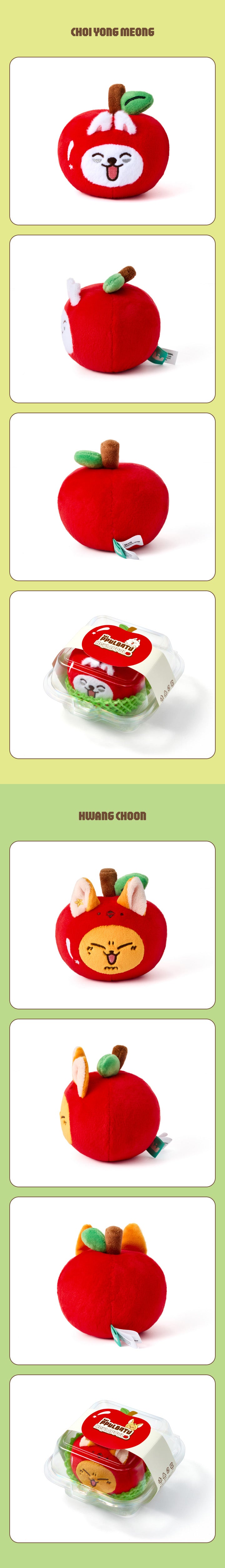 [Pre-order] TOMORROW X TOGETHER - Stress Ball / PPULBATU <Hey! APPUL> MD
