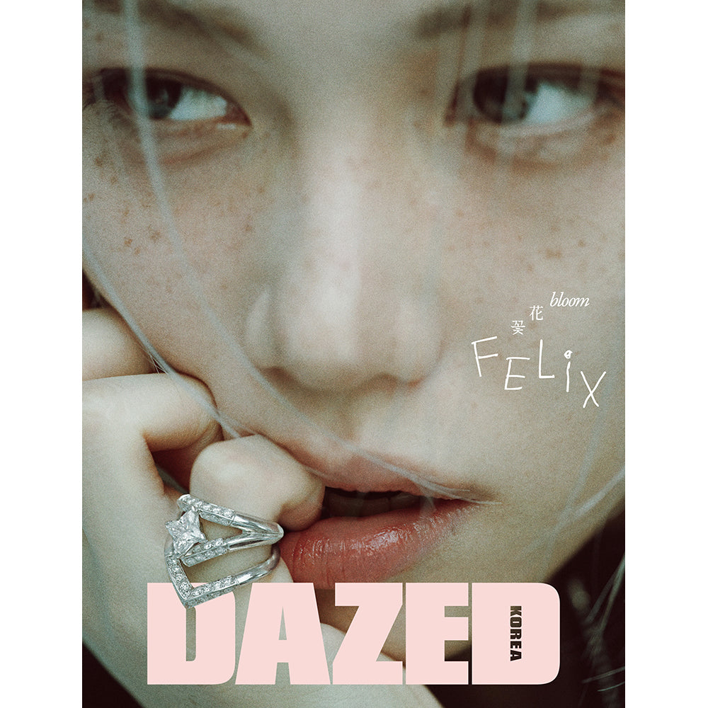 Dazed & Confused Korea [2026.04] (COVER : Stray Kids - Felix)
