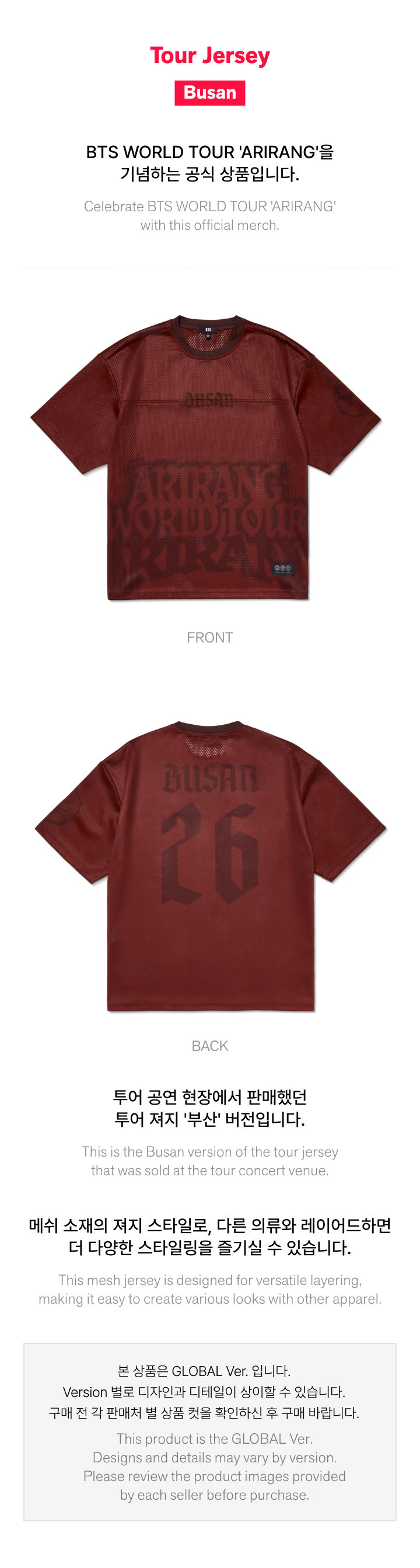 [Pre-order] BTS - Tour Jersey_Busan / BTS WORLD TOUR ARIRANG