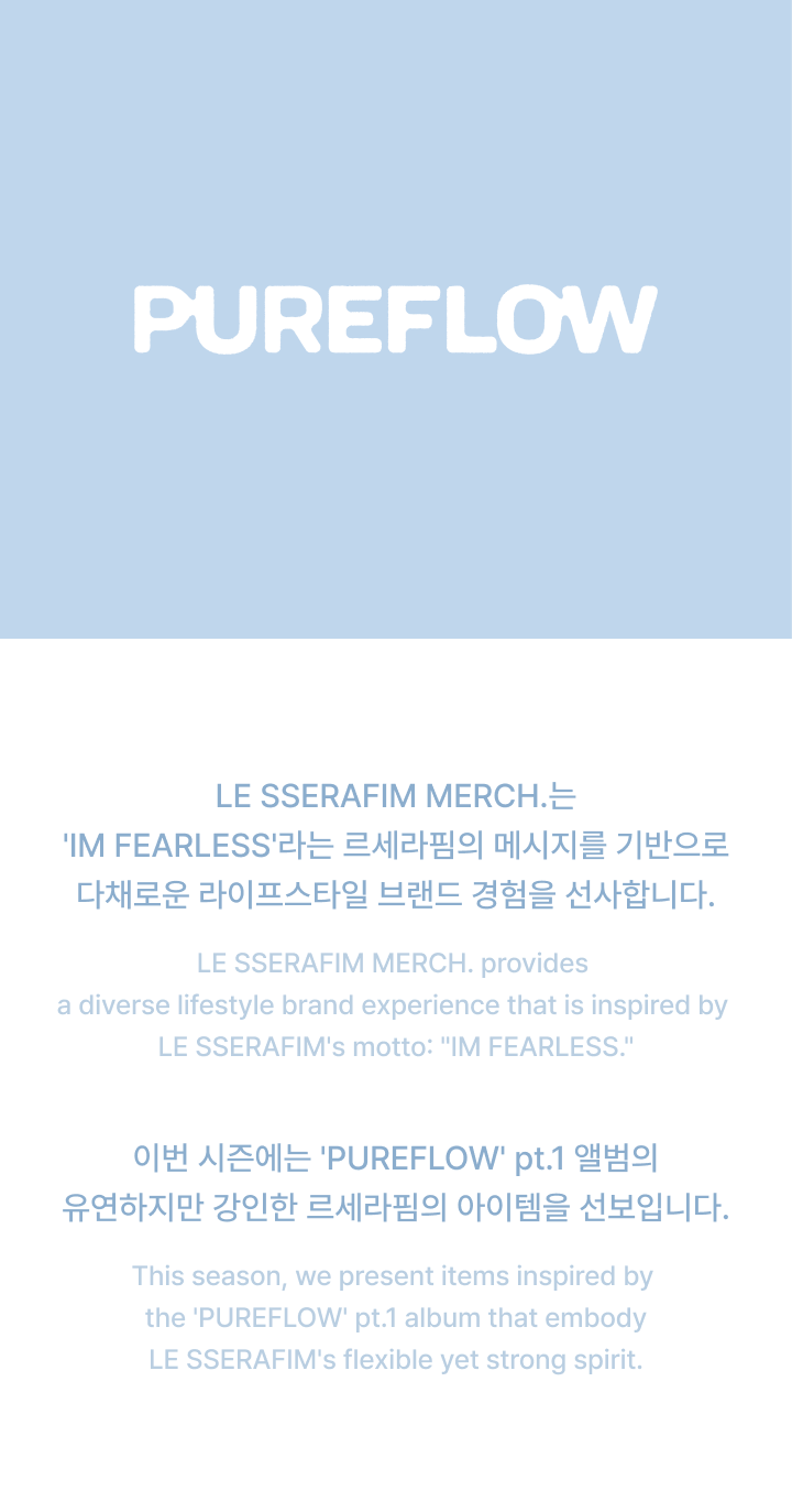 LE SSERAFIM - Sachet / LE SSERAFIM PUREFLOW pt.1
