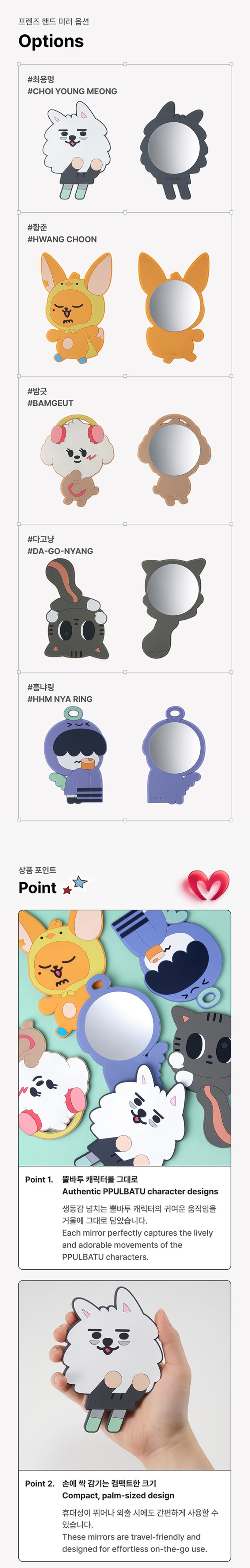 [Pre-order] TOMORROW X TOGETHER - Friends Hand Mirror