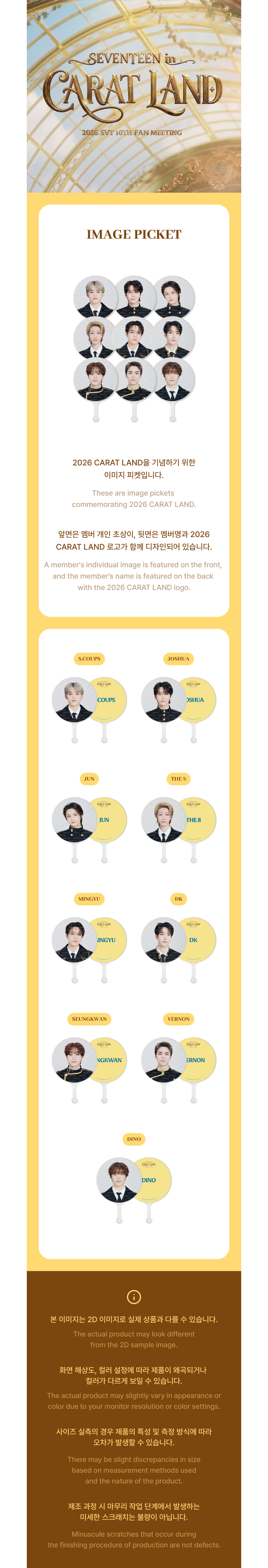 [Pre-order] SEVENTEEN - Image Picket / 2026 SEVENTEEN in CARATLAND