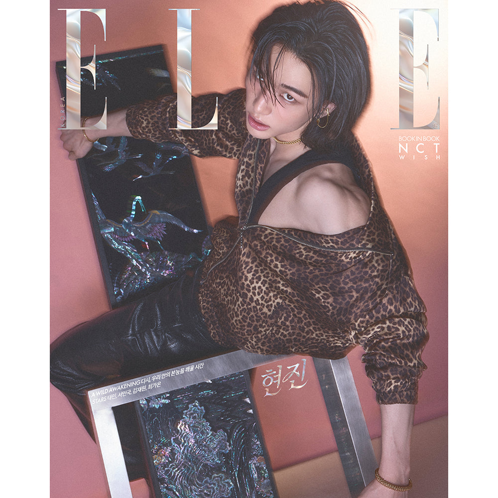 ELLE [2026.04] (COVER : Stray Kids - HyunJin)
