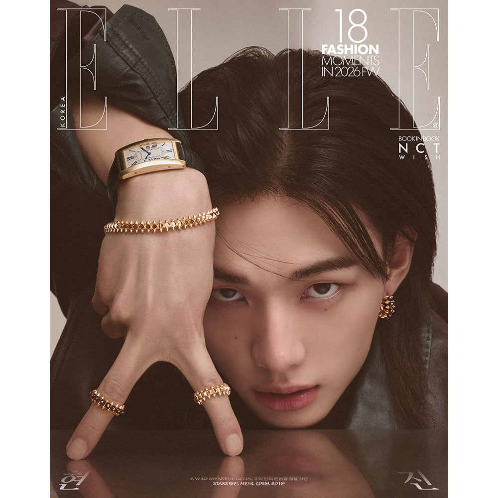ELLE [2026.04] (COVER : Stray Kids - HyunJin)