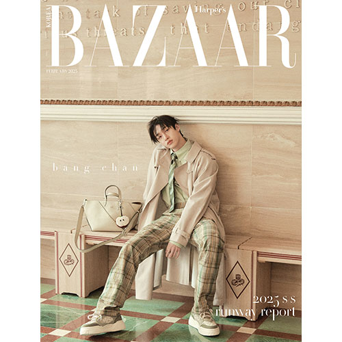 HARPER'S BAZAAR [2025.02] (COVER : Stray Kids BANG CHAN)