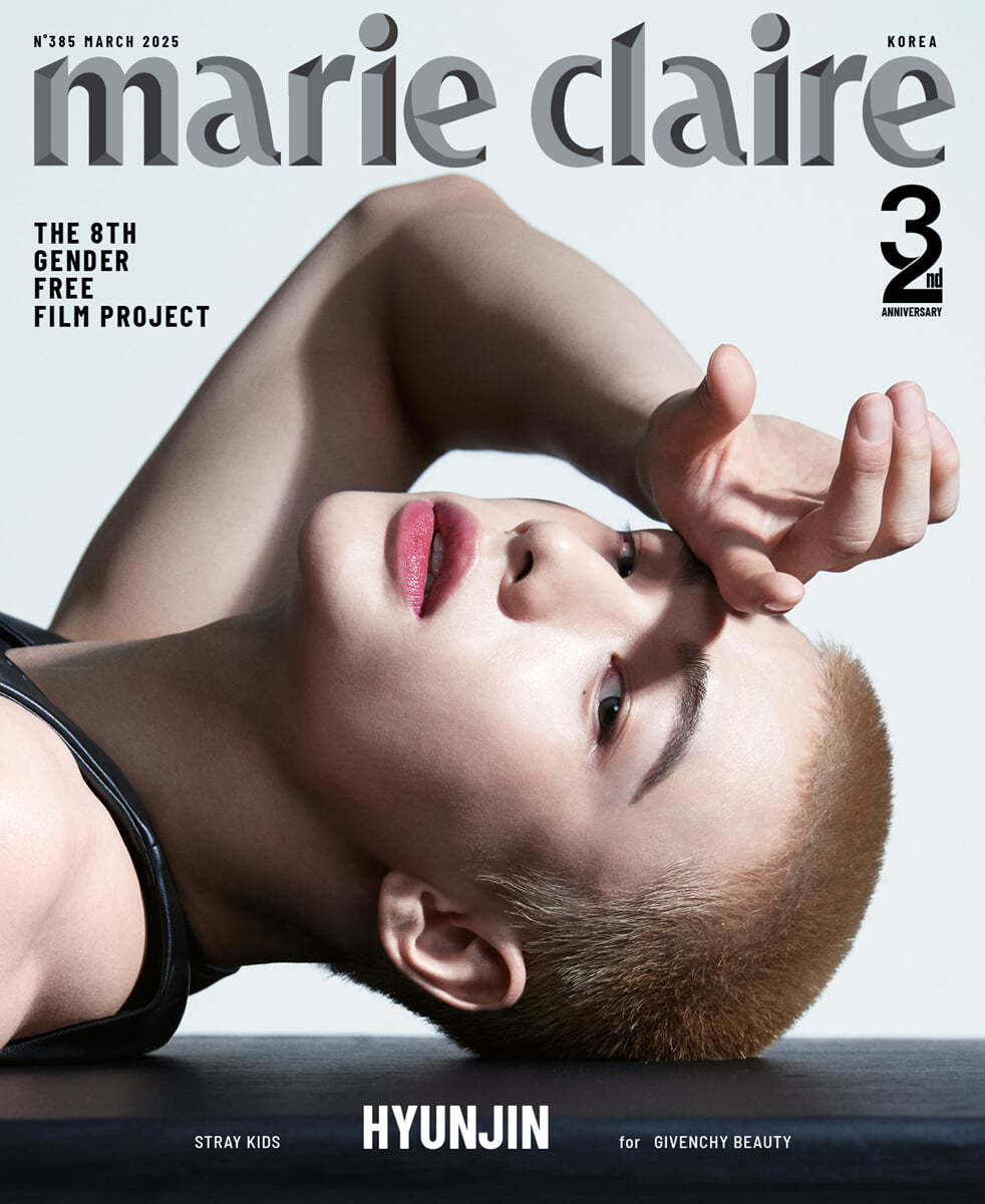 marie Claire korea [2025.03] (COVER : Stray Kids HYUNJIN)