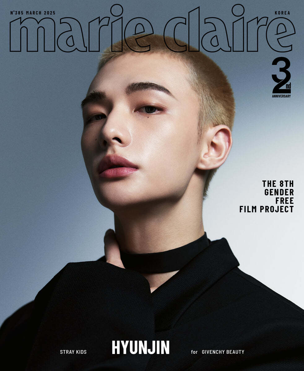 marie Claire korea [2025.03] (COVER : Stray Kids HYUNJIN)