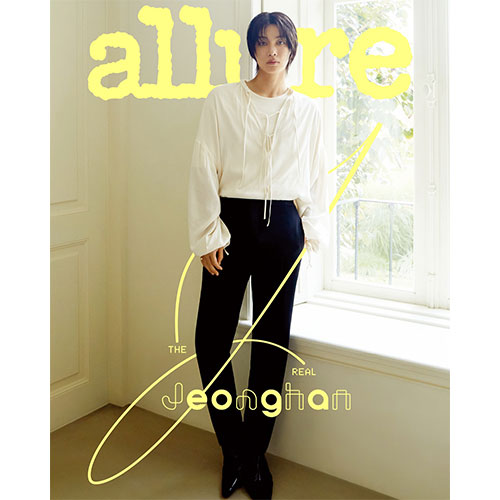 allure [2025.04] (COVER : SEVENTEEN JEONGHAN)