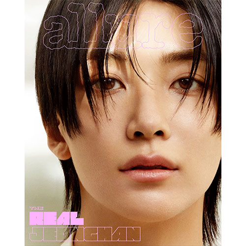 allure [2025.04] (COVER : SEVENTEEN JEONGHAN)