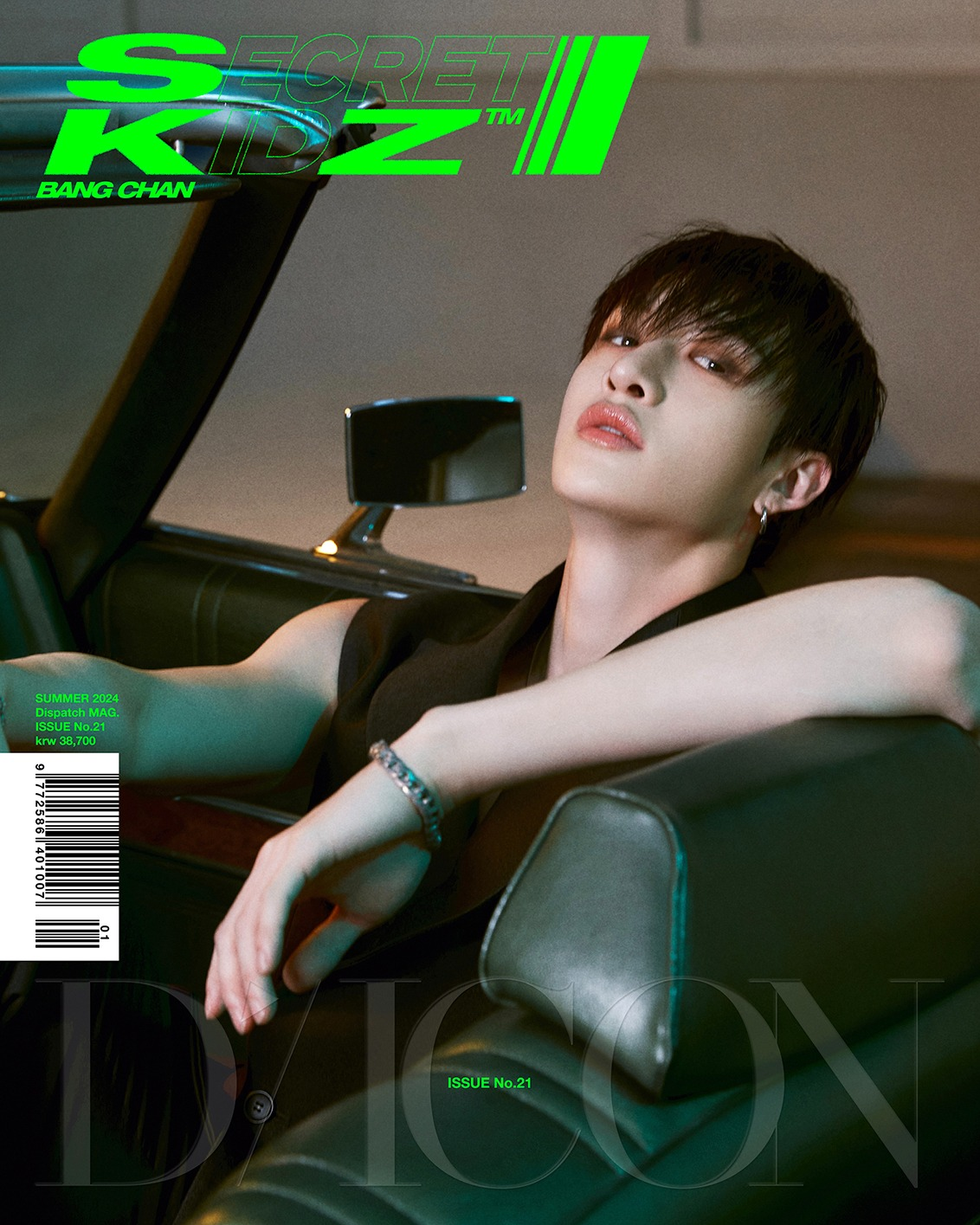 [POB] Stray Kids - STRAY KIDZ : Summer KraZy, SECRET KIDZ / DICON VOLUME N°21 (SECRET KIDZ ver.)
