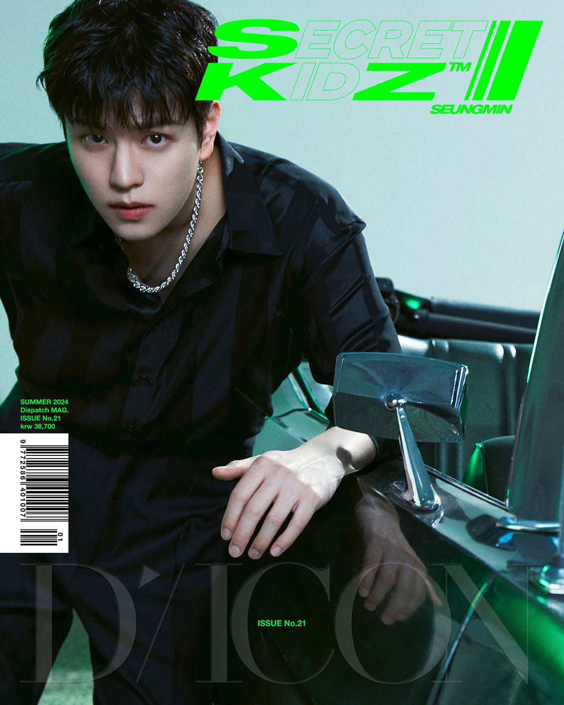 [POB] Stray Kids - STRAY KIDZ : Summer KraZy, SECRET KIDZ / DICON VOLUME N°21 (SECRET KIDZ ver.)