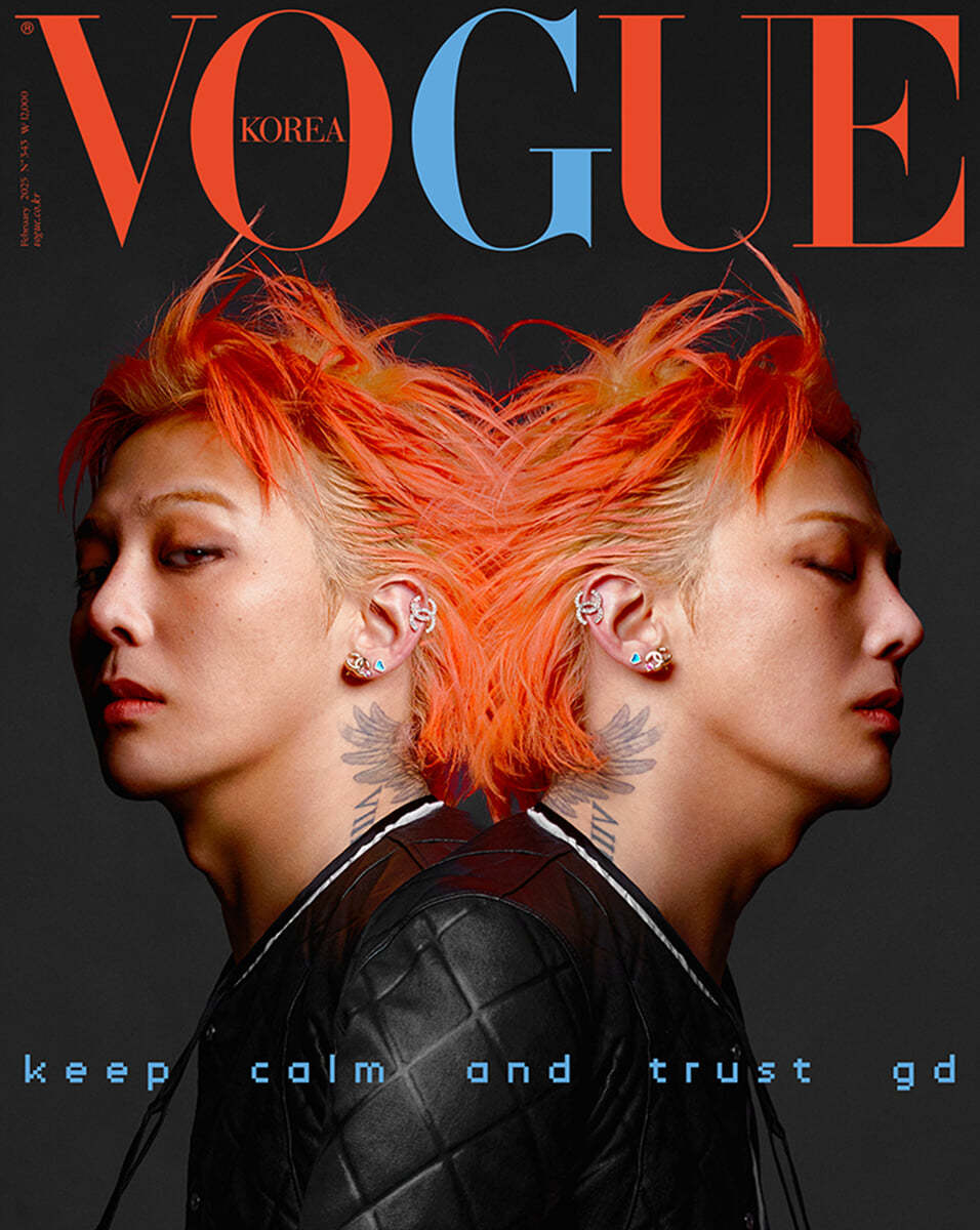 VOGUE KOREA [2025.02] (COVER : G-DRAGON)