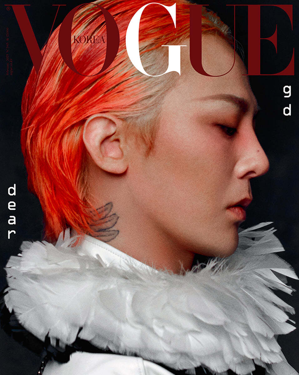 VOGUE KOREA [2025.02] (COVER : G-DRAGON)