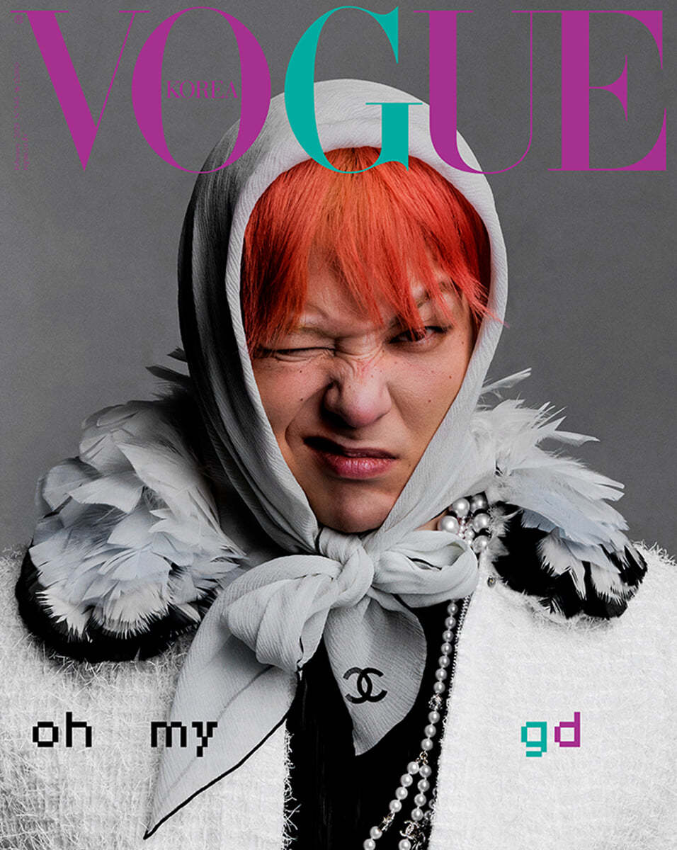 VOGUE KOREA [2025.02] (COVER : G-DRAGON)